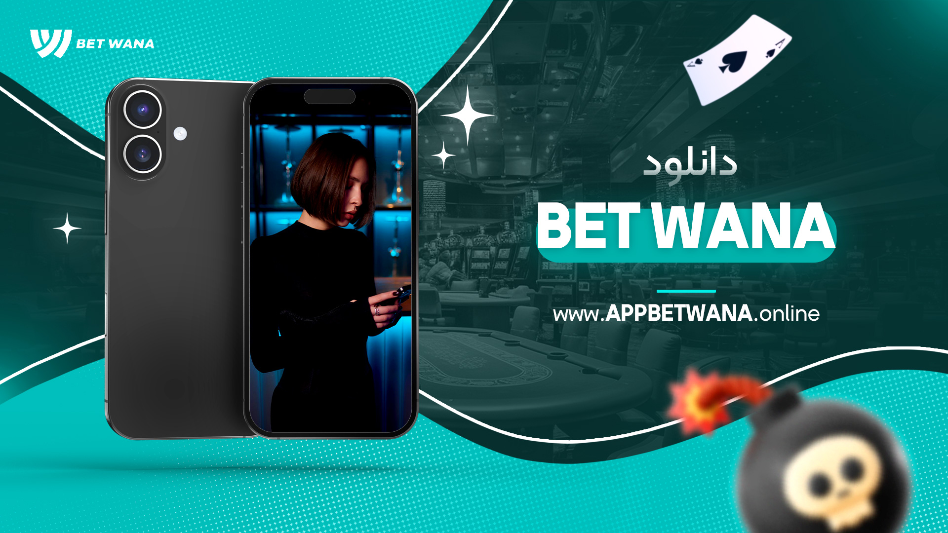 bet-wana-دانلود